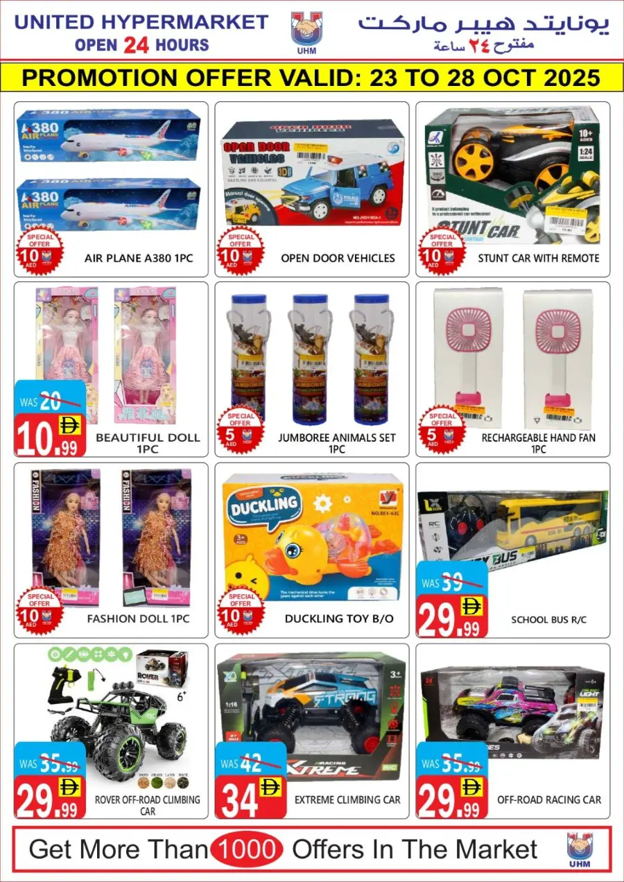 Weekend Big Savings In United Hypermarket Dubai
